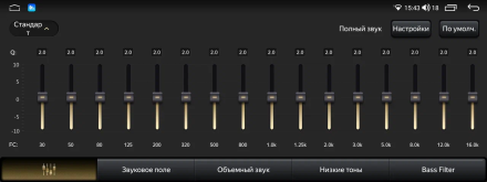 Магнитола на Андроид для Hyundai Tucson 2018+ Winca S400 R SIM 4G 12,3 дюйма