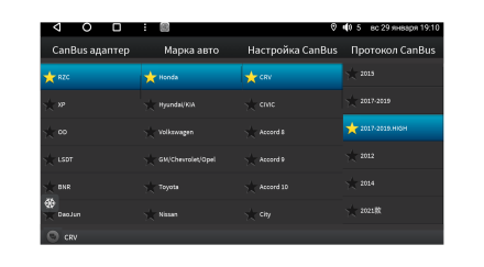 Комплект проводов для установки магнитол в Suzuki 2014 - 2020 (основной, CAN, 360)