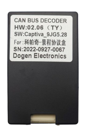 Комплект проводов для установки магнитолы в Chevrolet Captiva 2011 - 2015 (основ., ант., CAM, CAN) DJ