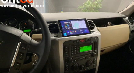 Магнитола на Андроид для Land Rover Discovery 3 (05-09) 