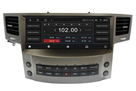 Монитор Android 12,3 дюймов для Lexus LX 2008-2015