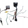 Комплект проводов для установки магнитолы в Peugeot Traveller (основной, CAN)