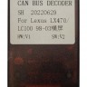 Комплект проводов для установки WM-MT в Lexus LX470 / Toyota LC100 1998-2002 (для авто с монитором)